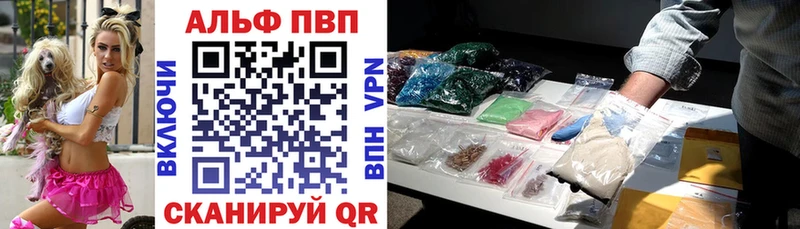 Альфа ПВП мука Нерехта