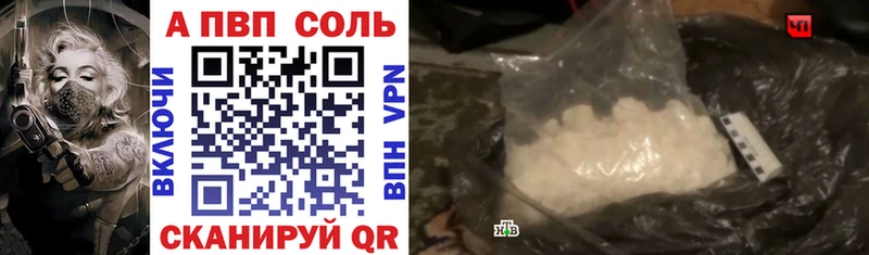 закладки  Нерехта  A-PVP Crystall 