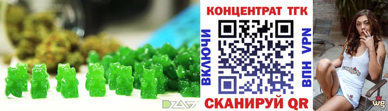 Cannafood конопля закладка Нерехта