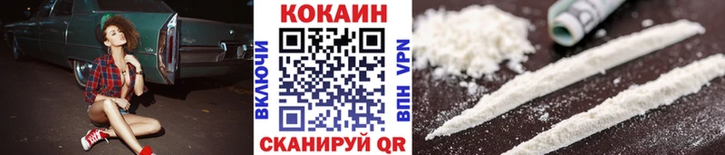 Кокаин Эквадор  Нерехта 