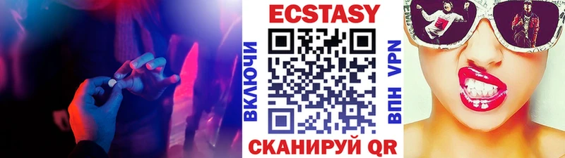 ЭКСТАЗИ круглые  как найти наркотики  Нерехта 