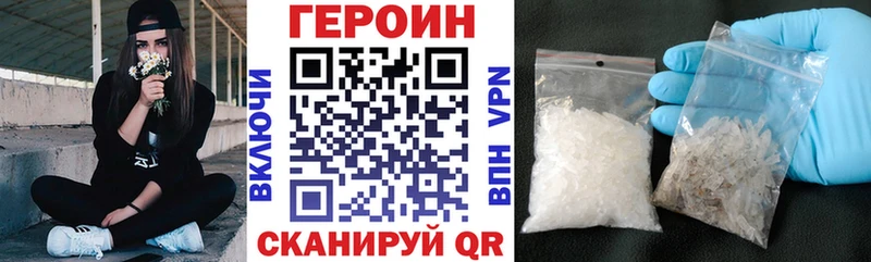 ГЕРОИН герыч  наркотики  Нерехта 