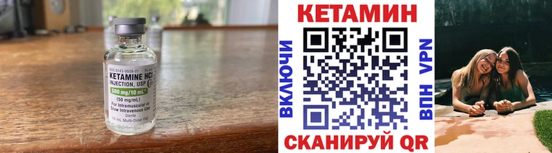 КЕТАМИН VHQ  где купить наркотик  OMG вход  Нерехта 