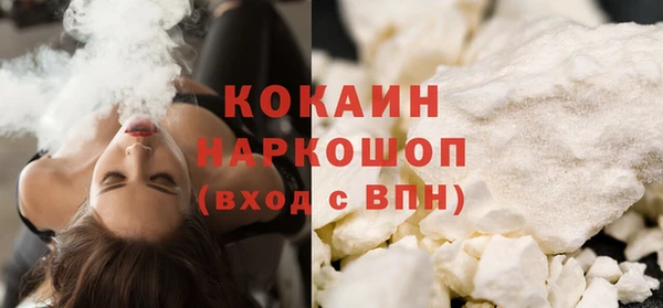 mdpv Абинск