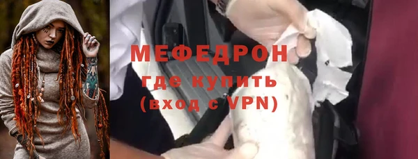 мефедрон Коряжма