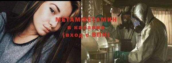 spice Абаза