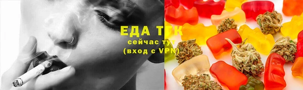 СК Абдулино