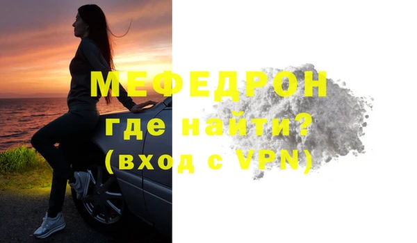 mdpv Абинск