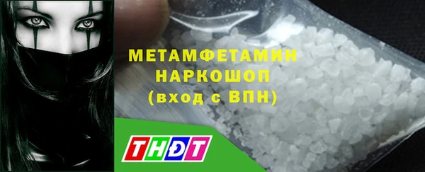 spice Абаза