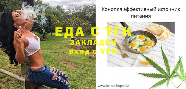 сатива Алексеевка