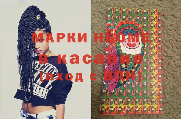spice Абаза