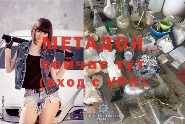mdpv Абинск