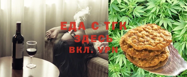spice Абаза