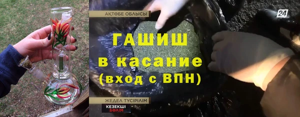 СК Абдулино