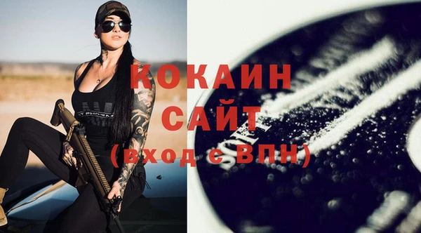 mdpv Абинск