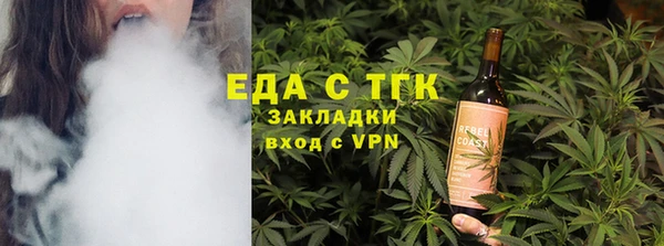 СК Абдулино