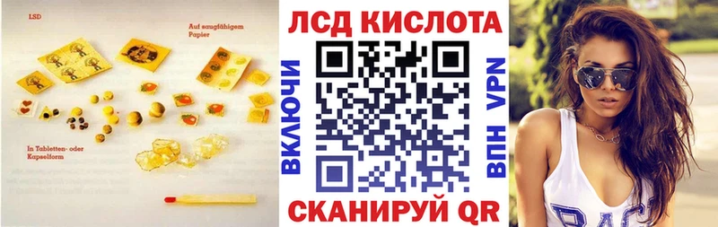 даркнет сайт Нерехта Лсд 25 экстази ecstasy