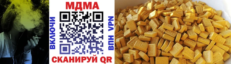 MDMA Molly  Нерехта 