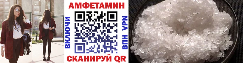 где купить   Нерехта  Метамфетамин кристалл 