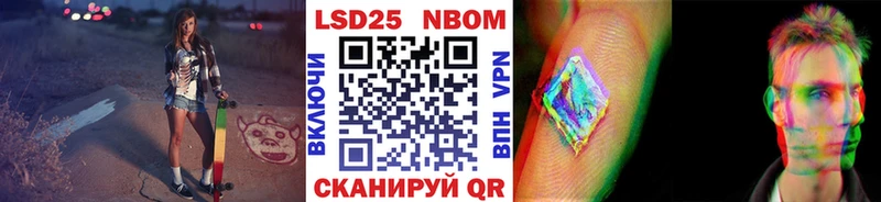 мега зеркало  купить наркотики цена  Нерехта  Марки 25I-NBOMe 1,5мг 