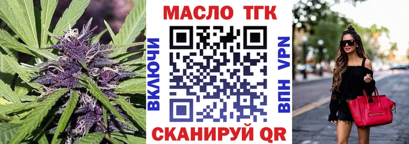 купить сайты Нерехта ТГК вейп с тгк